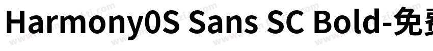 Harmony0S Sans SC Bold字体转换